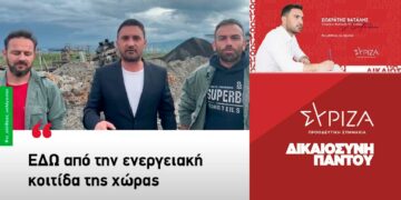 Σωκράτης Βατάλης: «Ο λιγνίτης θα παραμείνει στο ενεργειακό μείγμα της χώρας με κυβέρνηση ΣΥΡΙΖΑ» - Βίντεο