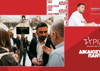 Σωκράτης Βατάλης: «Στις 21 Μαΐου η κοινωνία θα κάνει την πραγματική δημοσκόπηση - Μάης ανατροπής και νίκης»