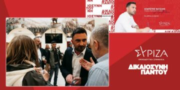 Σωκράτης Βατάλης: «Στις 21 Μαΐου η κοινωνία θα κάνει την πραγματική δημοσκόπηση - Μάης ανατροπής και νίκης»