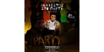 Ο Σπήλιος Φλώρος παρουσιάζει τη δεύτερη σόλο stand up comedy παράσταση του στην Πτολεμαΐδα