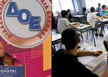 Στο «περιθώριο» της Εκπαίδευσης η Π.Ε. Κοζάνης, το επόμενο σχολικό έτος 2023-2024 – Γράφει ο Κωτούλας Αθανάσιος