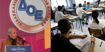 Στο «περιθώριο» της Εκπαίδευσης η Π.Ε. Κοζάνης, το επόμενο σχολικό έτος 2023-2024 – Γράφει ο Κωτούλας Αθανάσιος