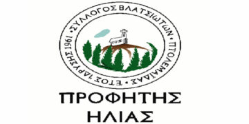 Σύλλογος Βλατσιωτών Πτολεμαΐδας: Διοργανώνει εκδρομή την Κυριακή 7/5 στον Τύρναβο