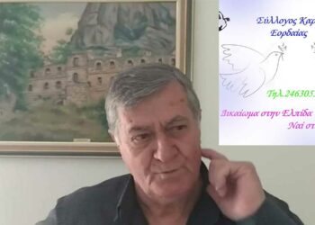 Διαψεύδει ο Σύλλογος Καρκινοπαθών Εορδαίας τον επίτιμο πρόεδρο για το θέμα εξεύρεσης χώρου: “Βιάστηκε να κατηγορήσει για αδιαφορία το δήμο. Είναι πρόωρο και άδικο”