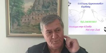 Διαψεύδει ο Σύλλογος Καρκινοπαθών Εορδαίας τον επίτιμο πρόεδρο για το θέμα εξεύρεσης χώρου: “Βιάστηκε να κατηγορήσει για αδιαφορία το δήμο. Είναι πρόωρο και άδικο”