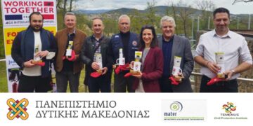 Συμμετοχή του Πανεπιστημίου Δυτικής Μακεδονίας στο Ευρωπαϊκό Έργο Πολιτικής Προστασίας SOLVE στη Λυών της Γαλλίας