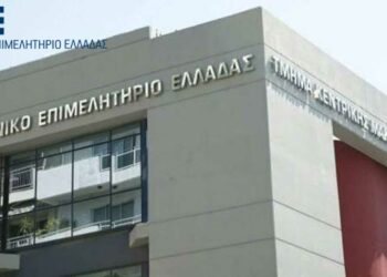Τεχνικό Επιμελητήριο Ελλάδος: Προχωρά η συγκρότηση του Ηλεκτρονικού Μητρώου Μηχανικών - Ελεγκτών Προσεισμικού Ελέγχου