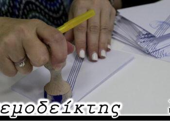 Τελευταία, αλλά όχι έσχατη μέρα προεκλογικής περιόδου, με πολλές εικόνες και λίγες λέξεις  – Ο Ανεμοδείκτης 19/5