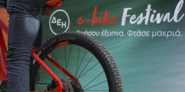 Το ΔΕΗ e-bike Festival έρχεται στην Πτολεμαΐδα