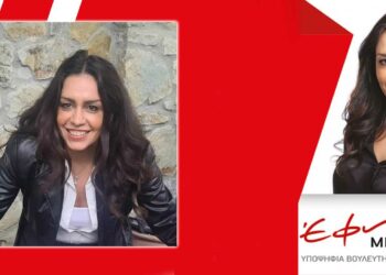 Τρεις εκδηλώσεις στην κορύφωση του προεκλογικού αγώνα της υποψήφιας βουλευτή Έφης Μιχελάκη