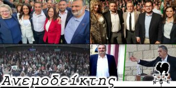 «Τριζάλης» και όχι «Πεντοζάλι» – Η μάχη της φωτογραφίας και η πρώτη κόντρα – Ο Ανεμοδείκτης 9/5