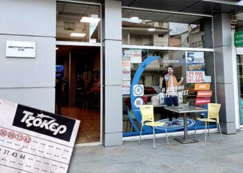 Καστοριά: Βρέθηκε ο τυχερός που κέρδισε 157.000 ευρώ στο ΤΖΟΚΕΡ