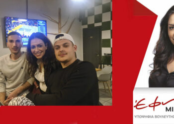 Υποψήφια βουλευτής του ΣΥΡΙΖΑ-ΠΣ Έφη Μιχελάκη: «Κομβικός στόχος η επανακρατικοποίηση της ΔΕΗ»