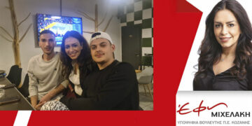 Υποψήφια βουλευτής του ΣΥΡΙΖΑ-ΠΣ Έφη Μιχελάκη: «Κομβικός στόχος η επανακρατικοποίηση της ΔΕΗ»