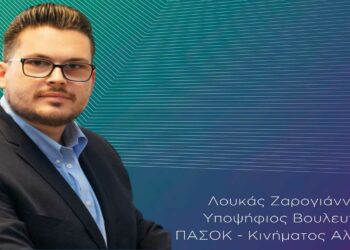 Λουκάς Ζαρογιάννης: Ανοίγουμε τον διάλογο στο Βελβεντό