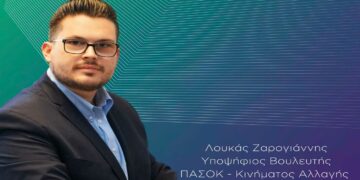 Λουκάς Ζαρογιάννης: Ανοίγουμε τον διάλογο στο Βελβεντό