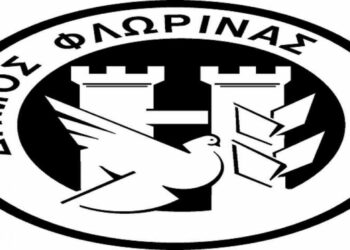 Επιστολή – διαμαρτυρία της Δημοτικής Αρχής Φλώρινας προς την Σύγκλητο του Πανεπιστημίου Δυτικής Μακεδονίας για την απόφαση της εξ αποστάσεως λειτουργίας της Σχολής Κοινωνικών και Ανθρωπιστικών Επιστημών