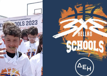 3x3 Schools powered by ΔΕΗ: 2.500 μαθητές από 120 σχολεία σε όλη την Ελλάδα έπαιξαν 3x3