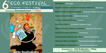 "6ο Eco Festival of Ptolemaida": Η Λήδα Βαρβαρούση παρουσιάζει μέσω της ζωγραφήγησης το βιβλίο "Ο κύκλος της χαράς"
