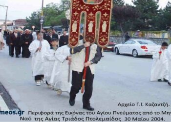 Από την περιφορά της εικόνας του Αγίου Πνεύματος από τον Εορτάζοντα Ναό της Αγίας Τριάδος, 30 Μαϊου 2004 – Από τη στήλη του Γ. Καζαντζή στον ΠΑΛΜΟ (07/06)