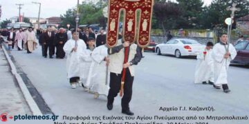 Από την περιφορά της εικόνας του Αγίου Πνεύματος από τον Εορτάζοντα Ναό της Αγίας Τριάδος, 30 Μαϊου 2004 – Από τη στήλη του Γ. Καζαντζή στον ΠΑΛΜΟ (07/06)