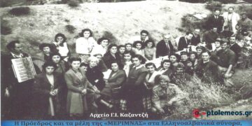 Τα στρατιωτικά φυλάκια, της εμπόλεμης περιοχής “Πυραμίδες, επισκέφτηκε, η Διοίκηση και τα μέλη της Ελληνικής Μέριμνας – Από τη στήλη του Γ. Καζαντζή στον ΠΑΛΜΟ (07/06)