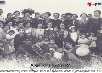 Βλατσιώτισσες στο έθιμο του κλήδονα στα Καϊλάρια (Πτολεμαϊδα) το 1937 – Από τη στήλη του Γ. Καζαντζή στον ΠΑΛΜΟ (07/06)