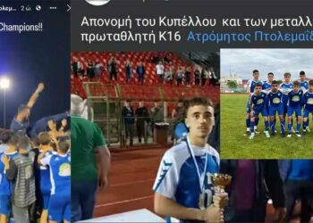 Κ. Μαργιορίδης (Προπονητής Ατρόμητου): “Είμαι υπερήφανος όχι μόνο γιατί είμαι προπονητής σας αλλά γιατί έχω αναλάβει να σας κάνω από παιδιά άντρες….και σήμερα είδαμε ότι το καταφέραμε