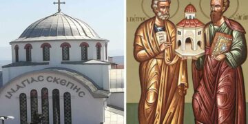 Ιερά Αγρυπνία σήμερα στον Ι.Ν. Αγίας Σκέπης Πτολεμαΐδας για την εορτή των Αγίων Πέτρου και Παύλου