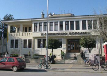 Αναβάλλεται και η συνεδρίαση Δημοτικού Συμβουλίου Εορδαίας λόγω της κήρυξης τριήμερου εθνικού πένθους