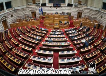 Τι ενώνει Ν.Δ., ΣΥΡΙΖΑ και ΠΑΣΟΚ στην περιοχή μας – Από τη στήλη ΑΝΕΜΟΔΕΙΚΤΗΣ (20/6)