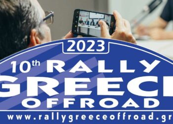 Άργος Ορεστικό: Με νέο ρεκόρ συμμετοχών ξεκινά την Τετάρτη το 10ο Rally Greece Offroad - Δείτε το Πρόγραμμα