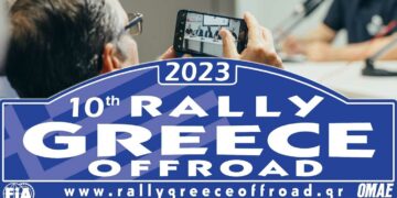Άργος Ορεστικό: Με νέο ρεκόρ συμμετοχών ξεκινά την Τετάρτη το 10ο Rally Greece Offroad - Δείτε το Πρόγραμμα
