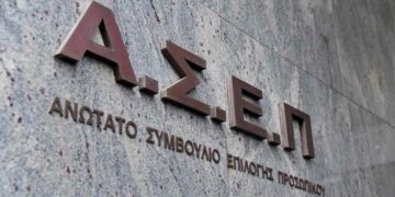 ΑΣΕΠ: Πράσινο φως για 5.641 μόνιμες προσλήψεις στο δημόσιο, πού και ποιοι διορίζονται