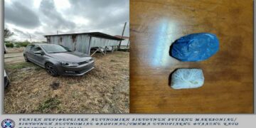 Συνελήφθησαν επ΄ αυτοφώρω δύο άτομα στην πόλη της Φλώρινας για διακίνηση ναρκωτικών ουσιών