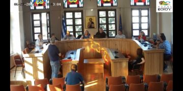 Αναβλήθηκε το Δημοτικό Συμβούλιο Βοϊου- Απείχαν 16 μέλη