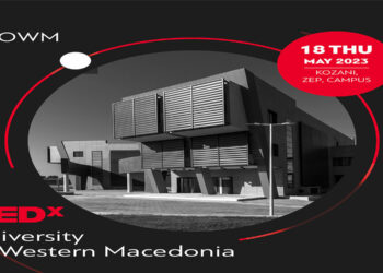 Δείτε τα βίντεο των ομιλιών από το TEDx του Πανεπιστημίου Δυτ. Μακεδονίας - Διαθέσιμα πλέον στο Youtube!