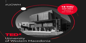 Δείτε τα βίντεο των ομιλιών από το TEDx του Πανεπιστημίου Δυτ. Μακεδονίας - Διαθέσιμα πλέον στο Youtube!