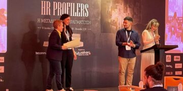 Διάκριση για το Τμήμα Διοικητικής Επιστήμης και Τεχνολογίας της Σχολής Οικονομικών Επιστημών του Πανεπιστημίου Δ. Μακεδονίας