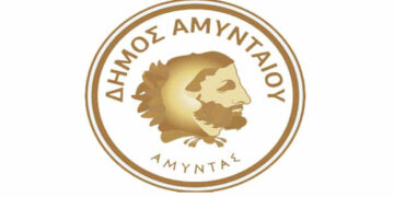 Δήμος Αμυνταίου: Πληρωμές λογαριασμών στο ταμείο του Δήμου από 15/11 μόνο με τη χρήση κάρτας