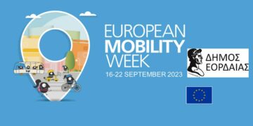 Δήμος Εορδαίας: Πρόσκληση συνεργασίας σε κάθε ενδιαφερόμενο στο πλαίσιο της Ευρωπαϊκής Εβδομάδας Κινητικότητας 2023