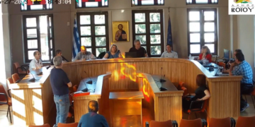 Δήμος Βοΐου: Επαναλαμβάνεται η αναβληθείσα συνεδρίαση του Δημοτικού Συμβουλίου τη Δευτέρα 3 Ιουλίου