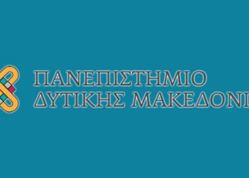 Δράση του Πανεπιστημίου Δ. Μακεδονίας: “Ενισχύοντας την Παρουσία και Αναγνώριση των Γυναικών στη Μηχανική”