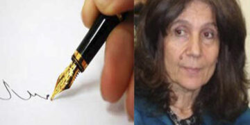 Ε  ΚΑΙ; – Γράφει η Τάσα Σιόμου