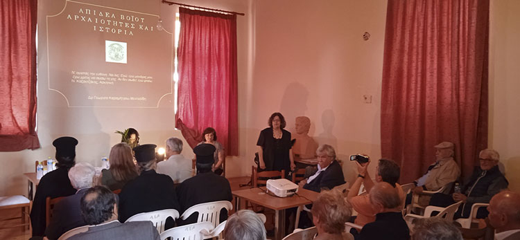 Εφορεία Αρχαιοτήτων Κοζάνης:  «Το αρχαιολογικό έργο στην Απιδέα Βοΐου»