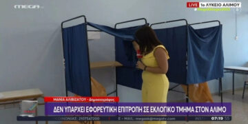 Ομαδική «κοπάνα» της εφορευτικής επιτροπής στον Άλιμο: Η δικαστική αντιπρόσωπος για όλα (vid)