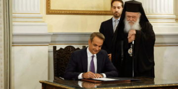 Εκλογές 2023: Στις 13:00 ορκίζεται η νέα κυβέρνηση - Παραλαμβάνουν τα χαρτοφυλάκιά τους οι νέοι υπουργοί