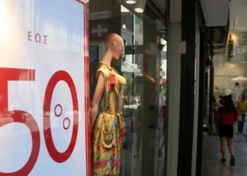 Θερινές εκπτώσεις Ιουλίου: Πότε αρχίζουν και ποια Κυριακή τα καταστήματα θα είναι ανοιχτά