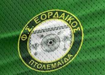Συμφώνησε με προπονητή ο Εορδαϊκός
