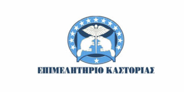 Επιμελητήριο Καστοριάς: Εμπορική αποστολή στην Κορυτσά με σκοπό την αύξηση της εμπορικής κίνησης
